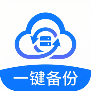 爱思助手iPhone内存优化教程