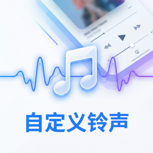 爱思助手iPhone传感器测试方法 - 爱思助手官网