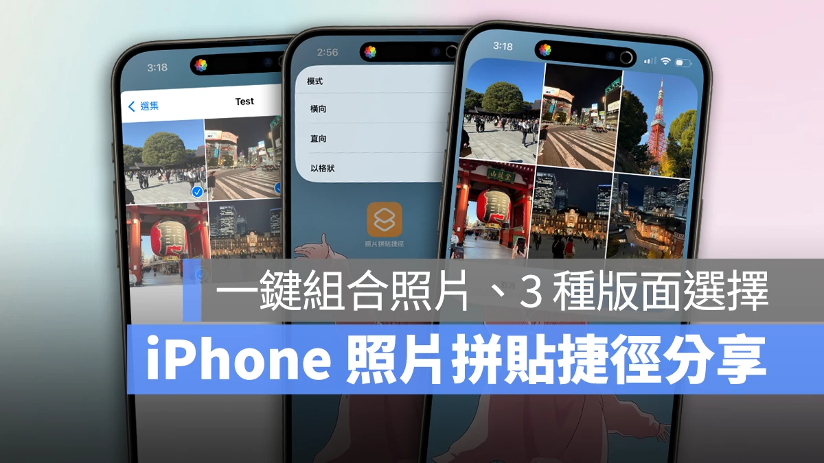 爱思助手官网 - iPhone照片功能